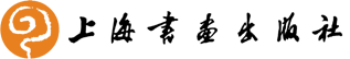 上海书画出版社